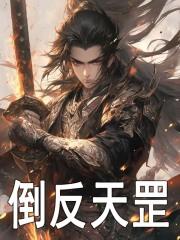 大明:区区刁民,反了天了?朱佑樘怀恩张敏