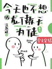 今天也不想收龙傲天为徒(重生)