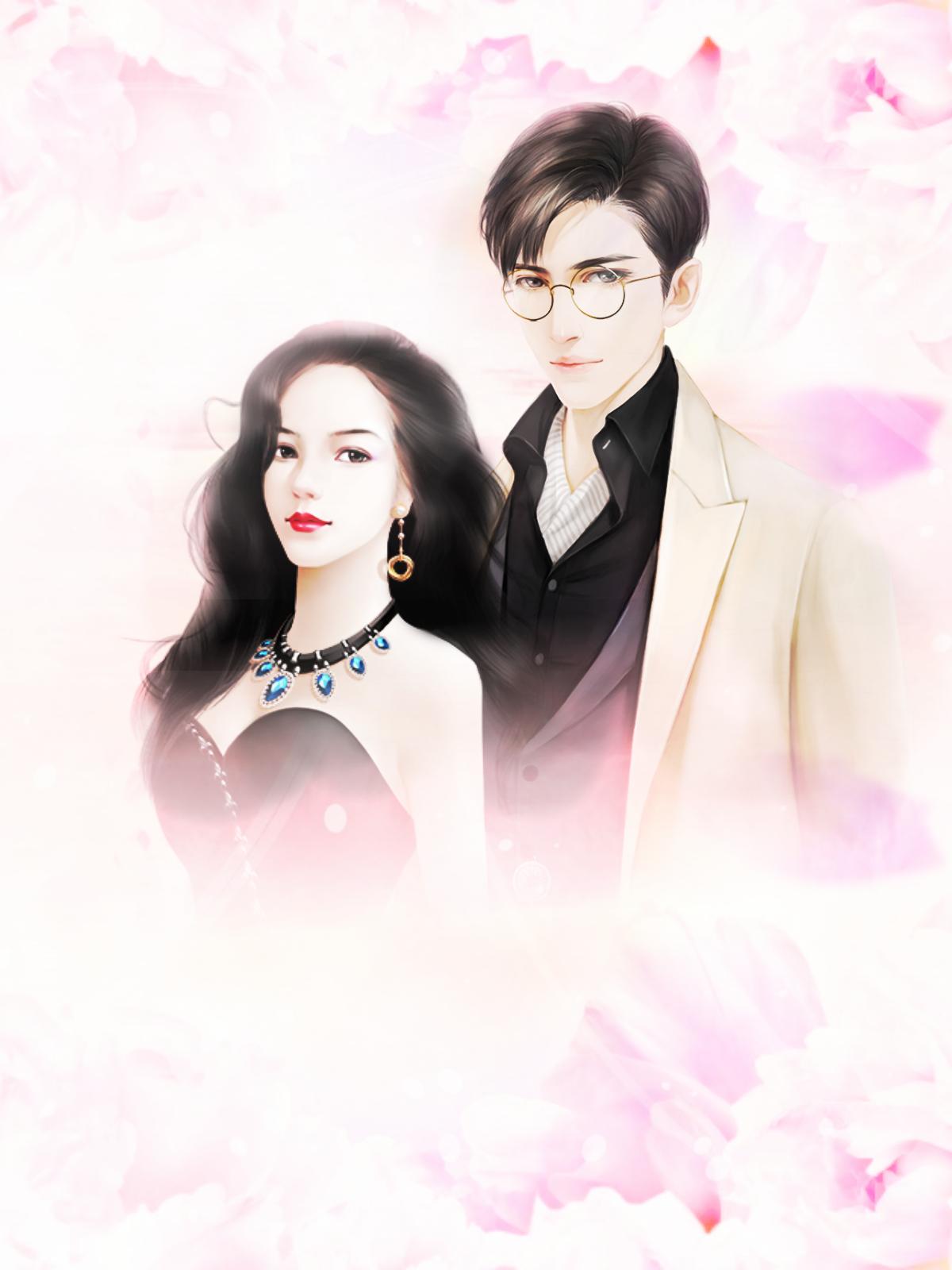 京圈太子爷别追了,金主家有老公了!