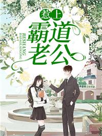 甜妻来袭:总裁一宠到底