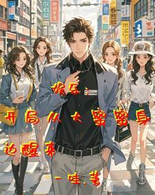 娱乐:刘天仙只一眼就沦陷了