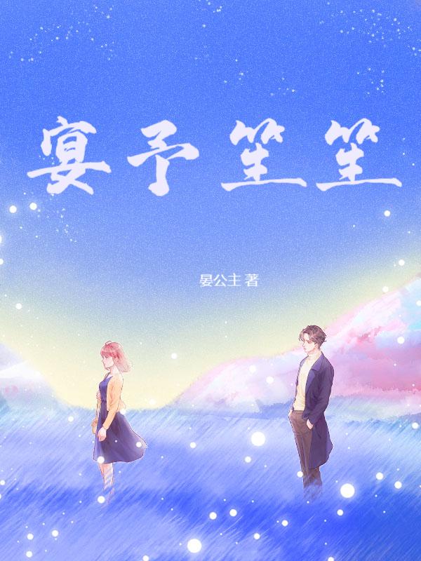 强嫁的小叔捂不热,重生后我不追了