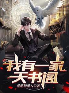 书店:开局售卖独孤九剑