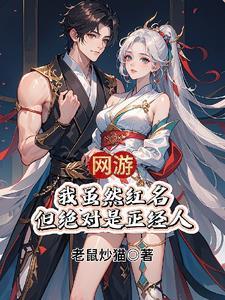 网游:我有可成长技能