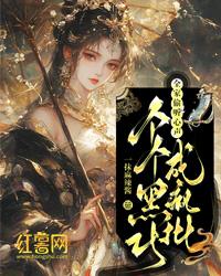 全家偷听心声,个个黑化成疯批