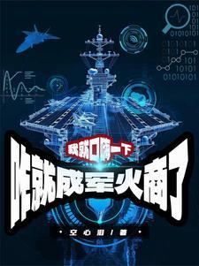 工业摸底,你敢说你不是军工厂