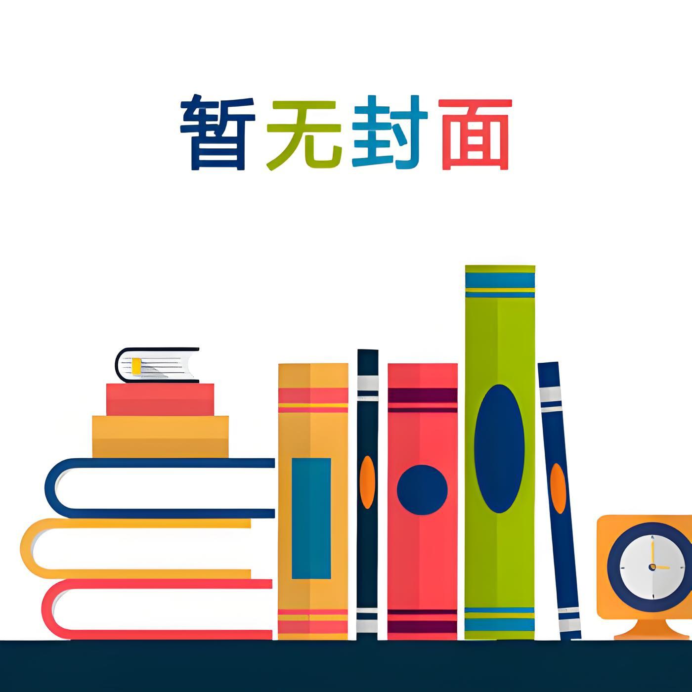 被养子替代惨死，重生后我杀疯了大姐姐韩若若