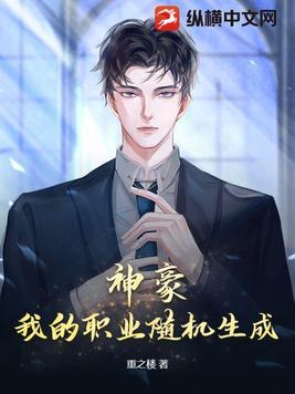 被拜金女友分手,我激活神豪系统你哭了?