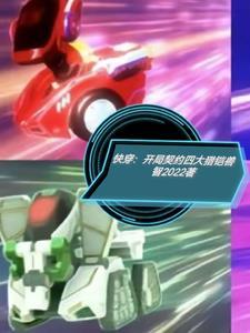 快穿:开局契约四大猎铠兽