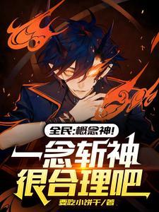 我每转十个外挂,阁下如何应对?