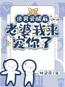 快穿:宠妻男二走上人生巅峰