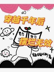 重生星际开机甲,双修天才就是我