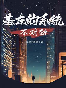 高武:就这样,我混成了反派