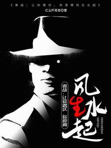 谍战:让你潜伏,你混得风生水起