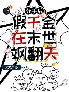 爽!末世重生,我觉醒了空间异能