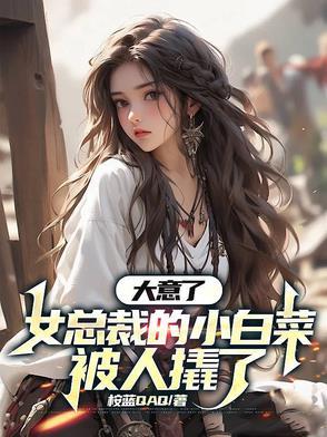 不想当首富的小孩儿不是好龙王