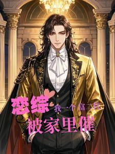 娱乐:我一个富二代爆杀内娱