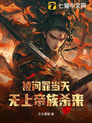 有帝族背景还开挂，我无敌了！