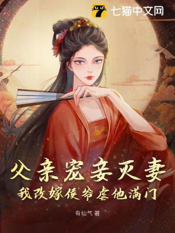 强宠白月光,冷面世子日日破戒