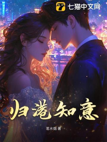 诱他失控,被甩后京圈大佬哭红眼