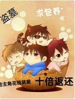 盗笔：给主角花钱就能十倍返还