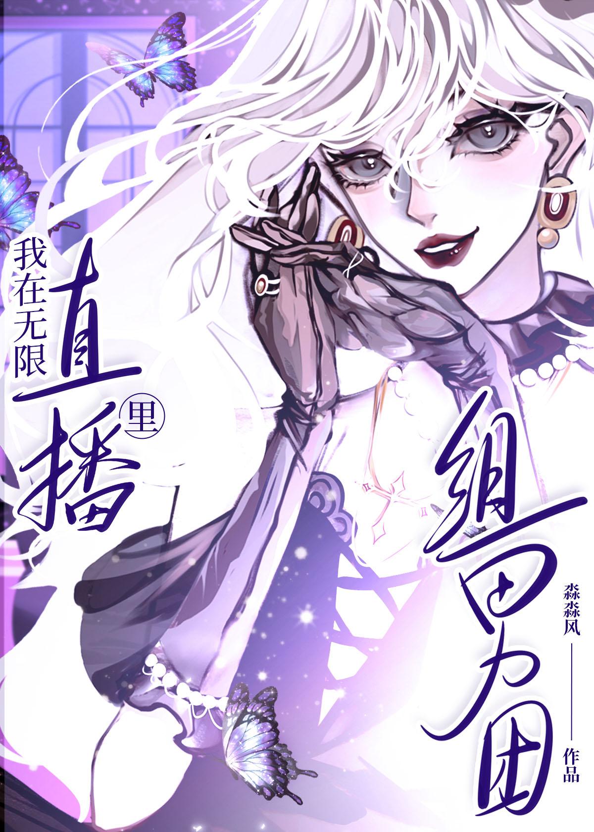 在惊悚游戏组男团,爆红了