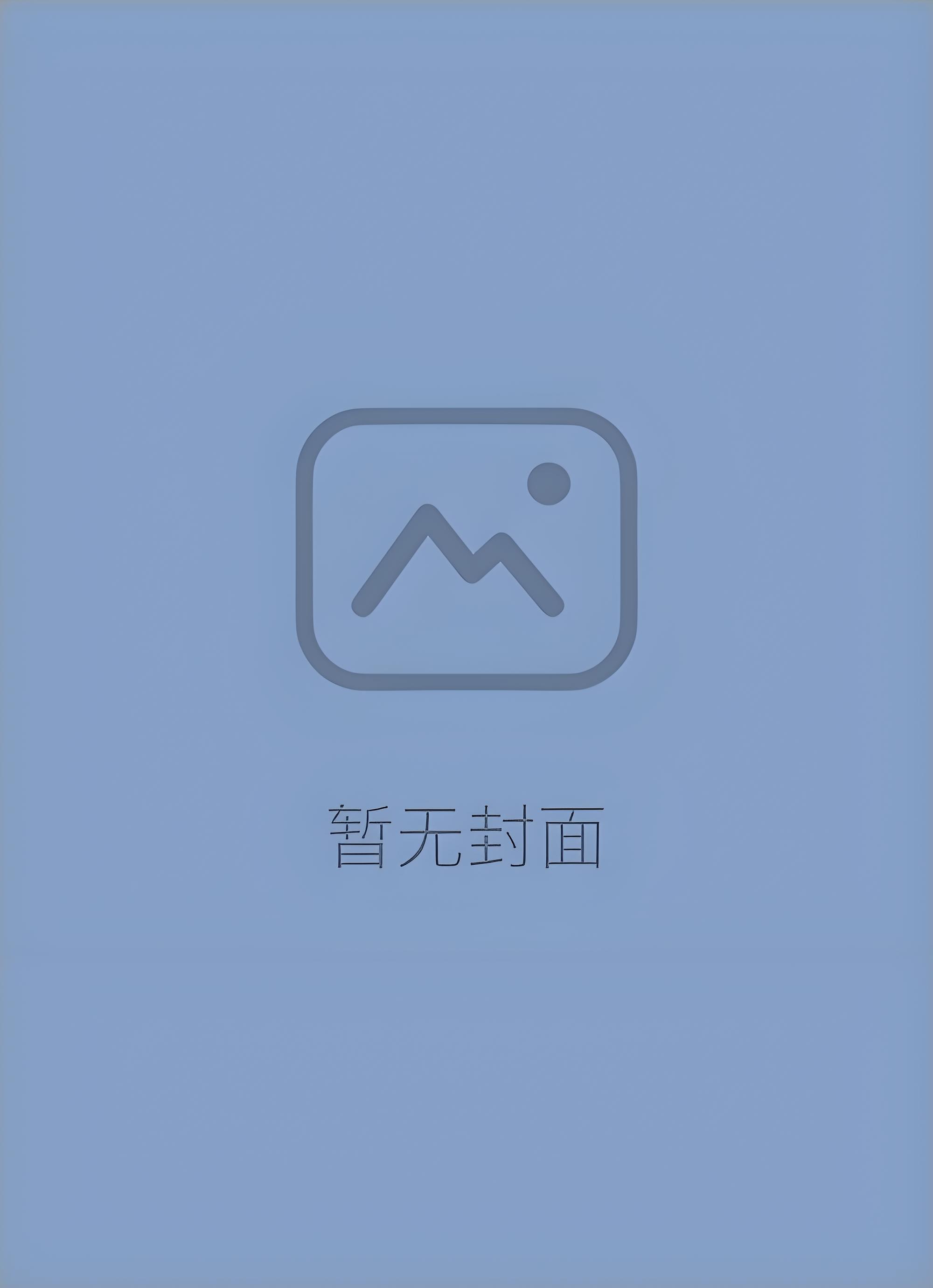 穿书七零从随落魄大佬下乡开始精校版全本