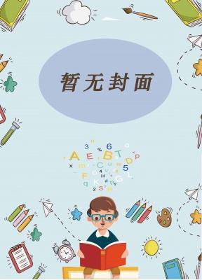 我们是双向奔赴的病人精校版全本+番外完