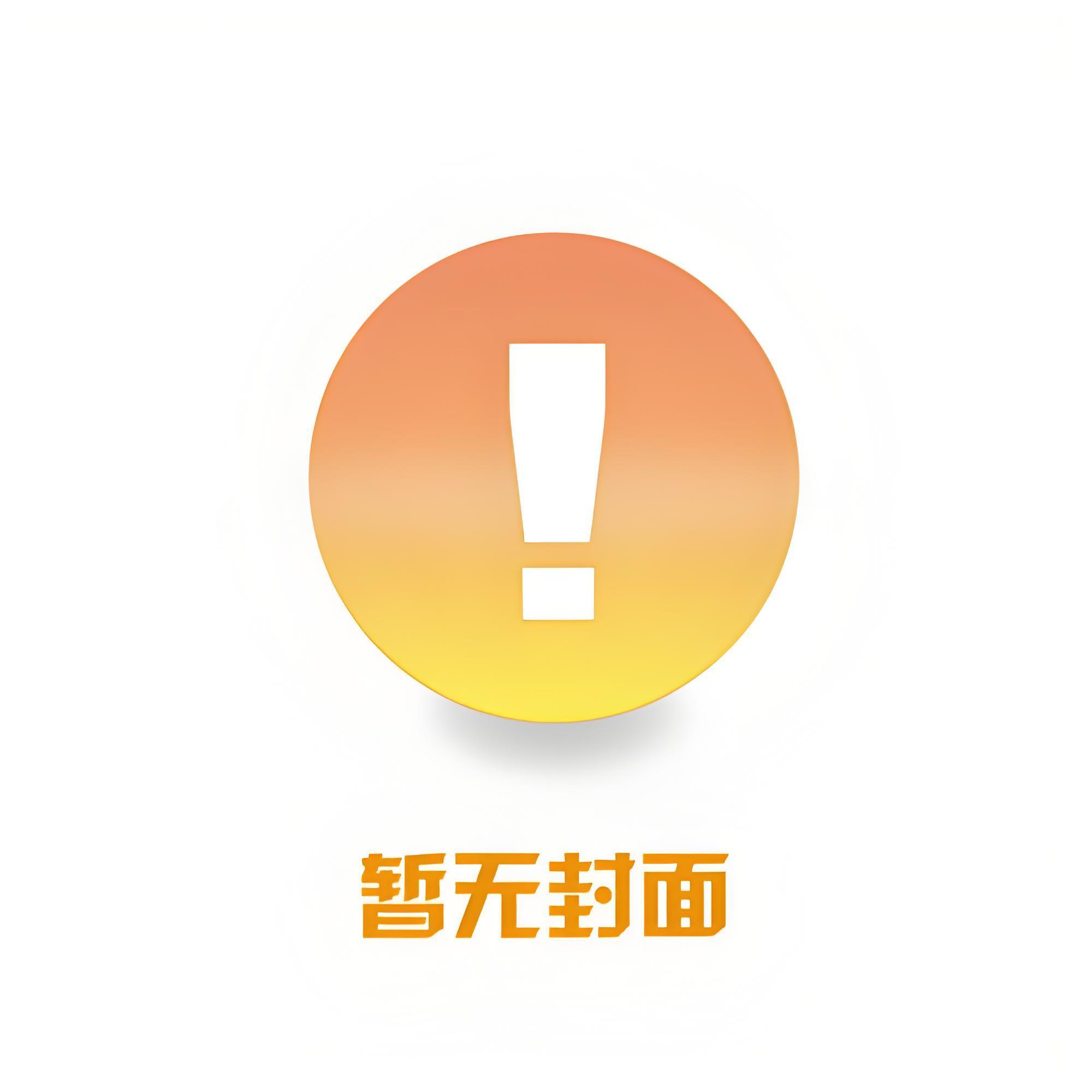 通灵大师秀精校版全本