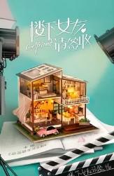 总裁的替身前妻(楼下女友请签收原著小说)