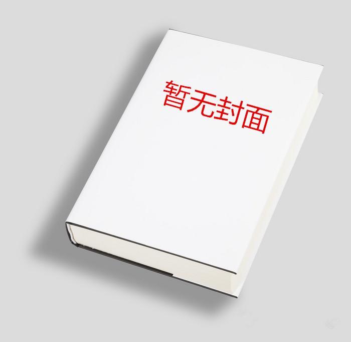 贵妃娘娘盛宠不衰/贵妃娘娘宠冠后宫/贵妃她盛宠不衰