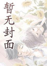 好雨知时节