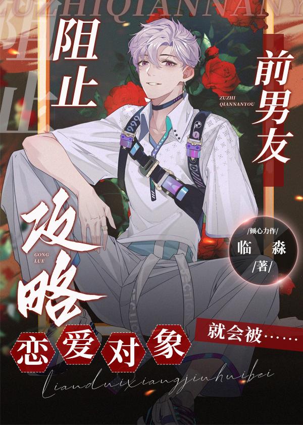 万人嫌小漂亮的生存法则[快穿]