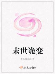 灵境行者有女主吗