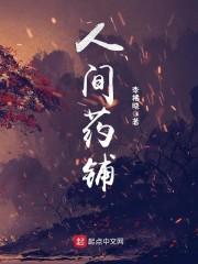 离婚后我神王身份曝光了