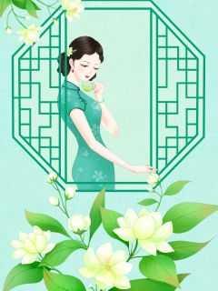 重生后,我和乞丐夫君杀疯了