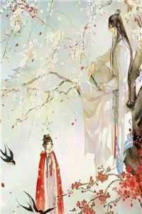 全本小说阅读新婚夜，阴骘暴君要爬床