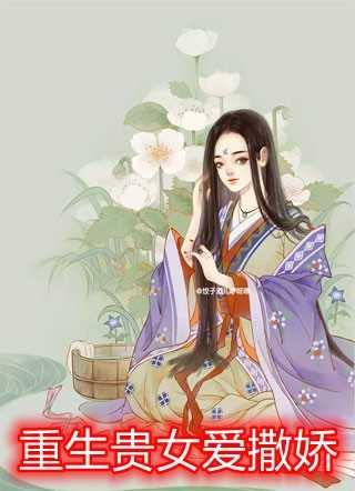 重生成哥布林后,他杀疯了文章精选阅读