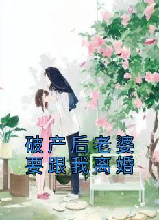 孙露陈明