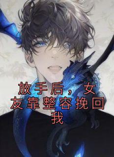 林知晴许安江贺