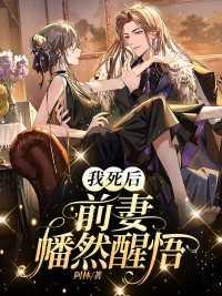 叶延礼陆清婉方秀