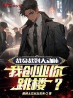 裁员裁到大动脉,我创业你跳楼?