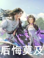 斗罗:比比东,我走后你哭什么!