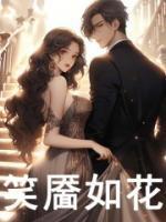 入夜,她是心瘾成灾