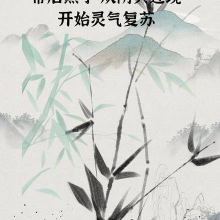 幕后黑手:阴兵过境开始灵气复苏