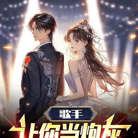 歌手:让你当炮灰,你唱服洋人?