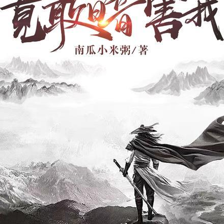 鼠辈,竟敢暗害我!