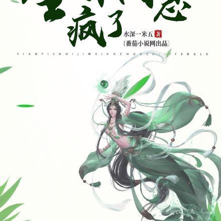 天赋随机,全宗门急疯了