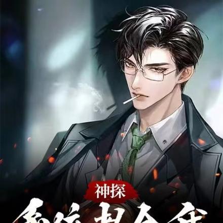 系统教会我技能后,就走了2