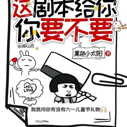 谍战:这剧本给你你要不要?